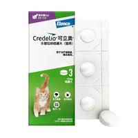 礼蓝可立奥（乐替拉纳咀嚼片）猫用12mg 0-2kg 3粒/盒